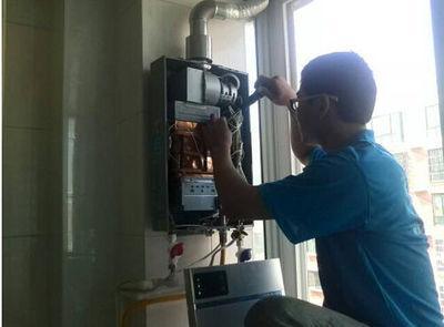 三明市三林热水器上门维修案例